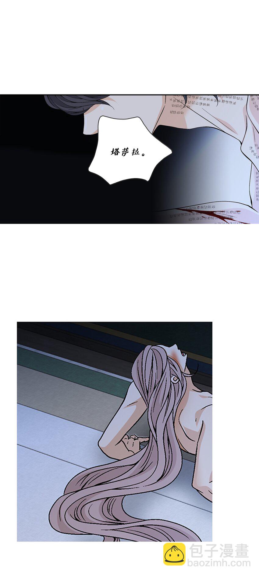 69 愿望(1/2)-第70话