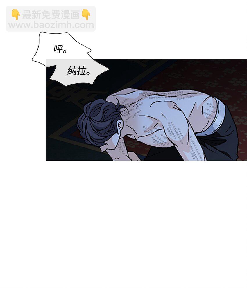 69 愿望(1/2)-第70话