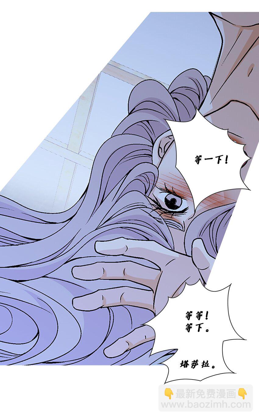 69 愿望(1/2)-第70话