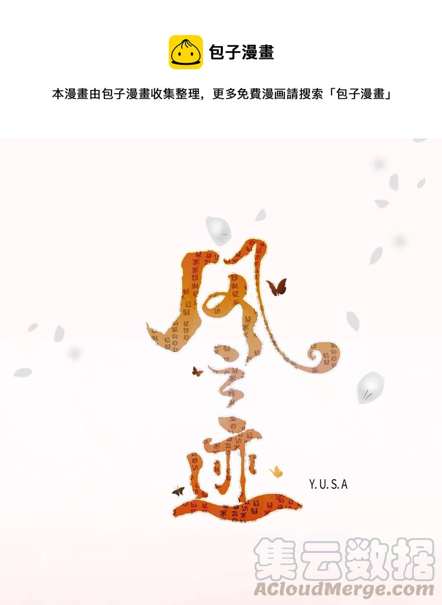 07 救命(1/2)-第8话