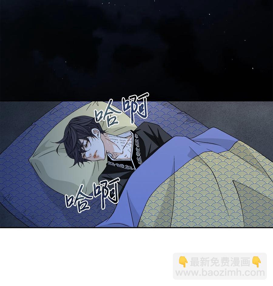 07 救命(1/2)-第8话