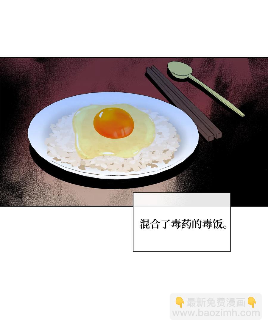 07 救命(1/2)-第8话