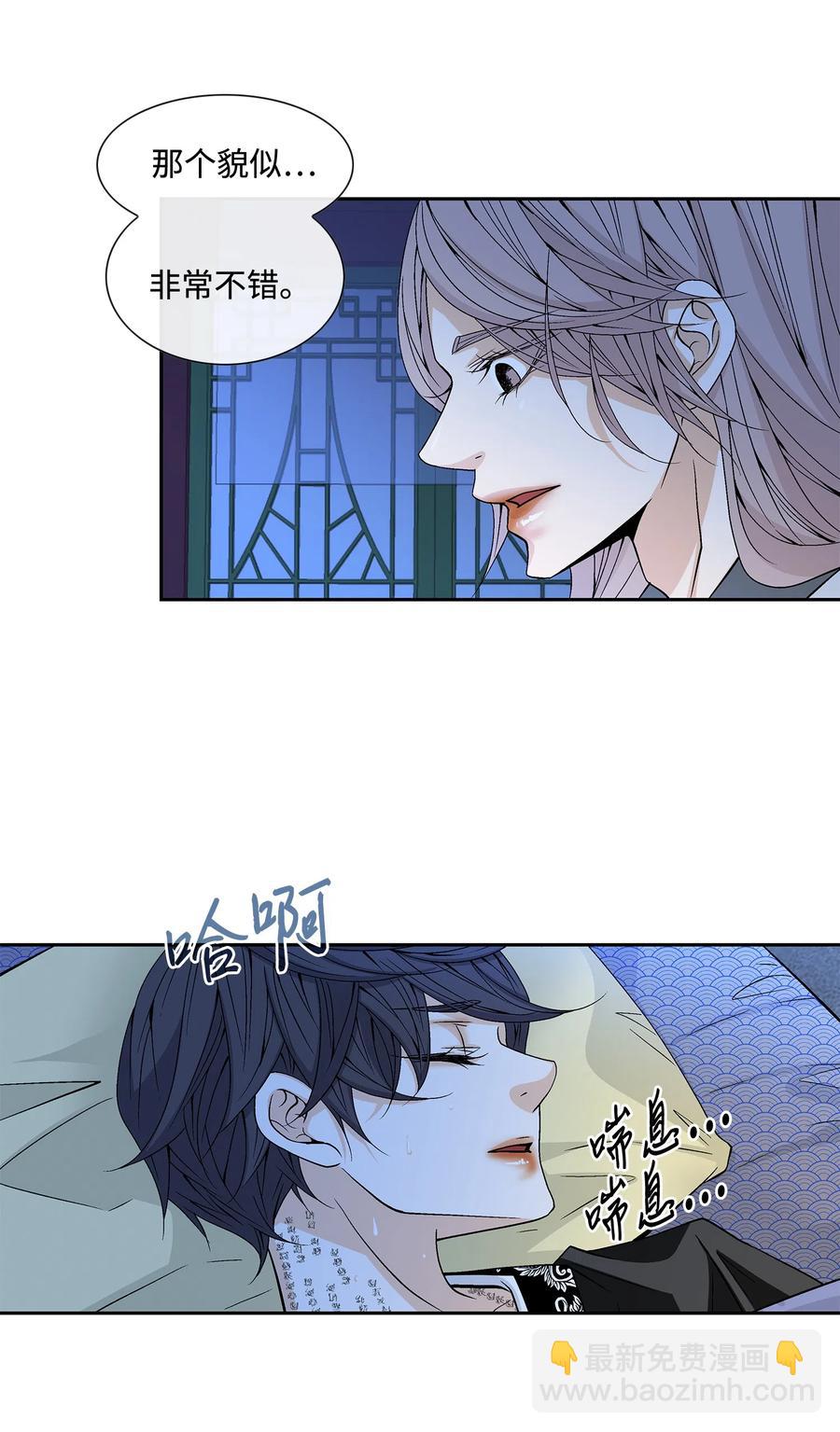 07 救命(1/2)-第8话