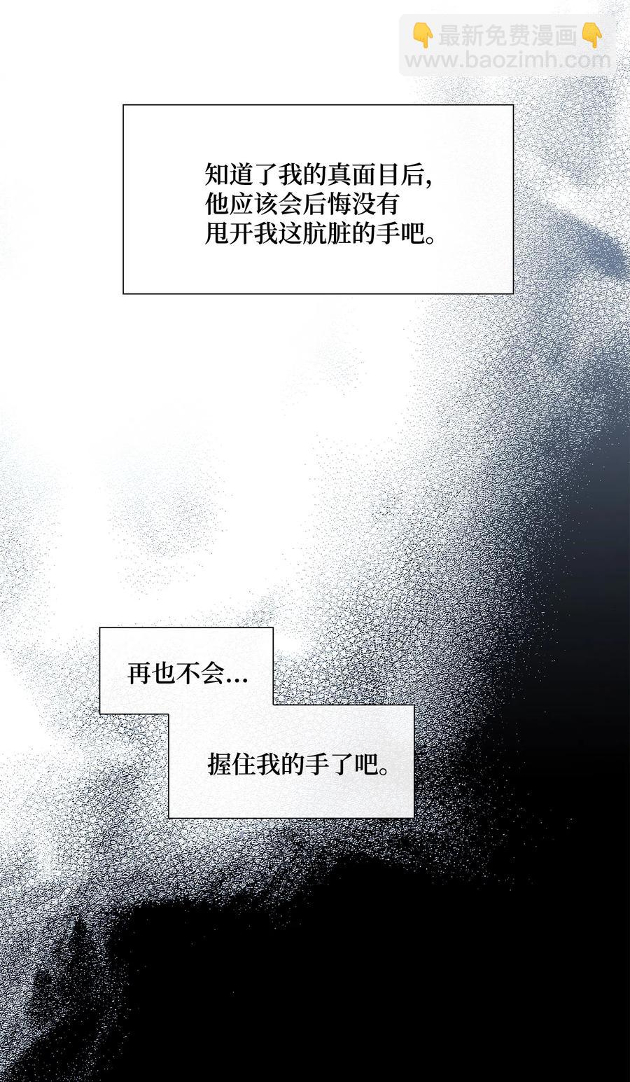 07 救命(1/2)-第8话