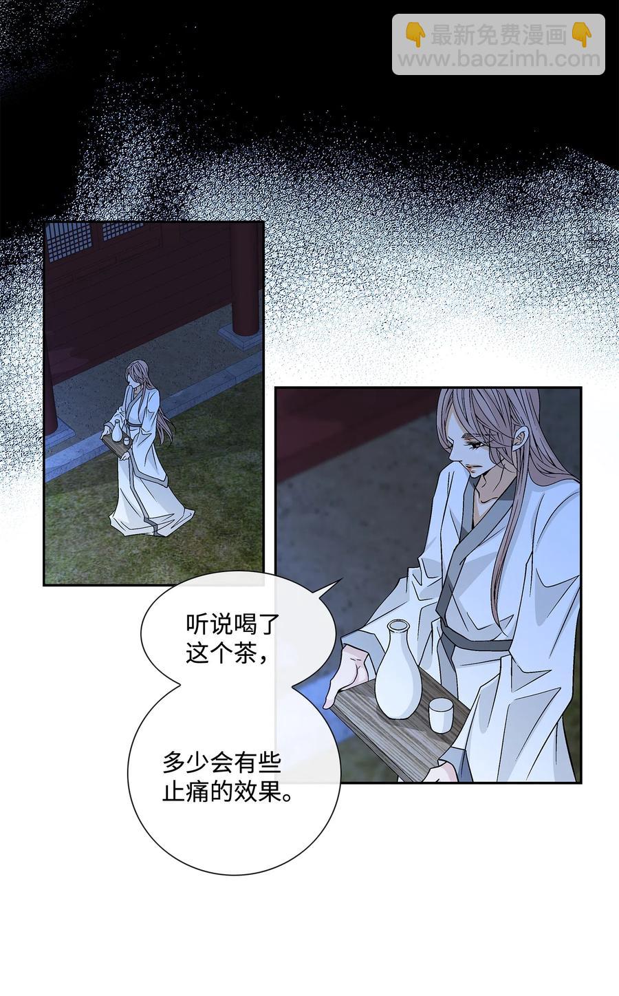 07 救命(1/2)-第8话