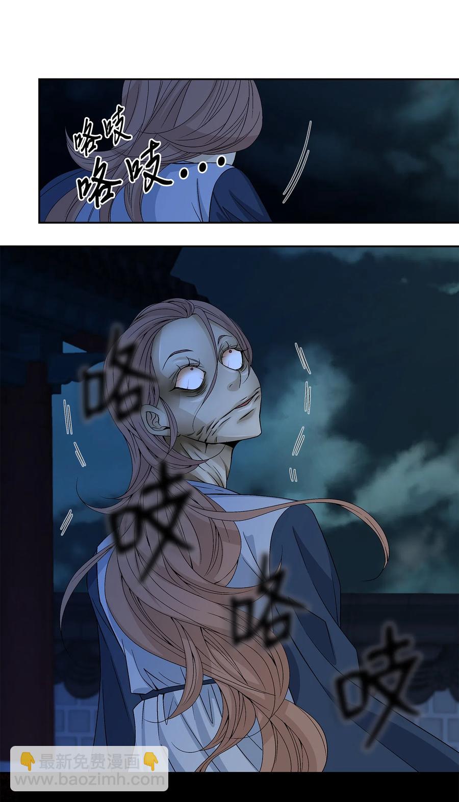 07 救命(1/2)-第8话