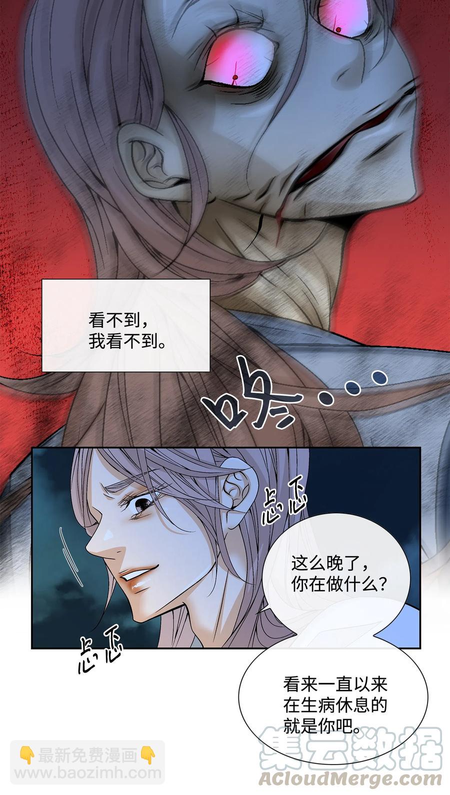 07 救命(1/2)-第8话