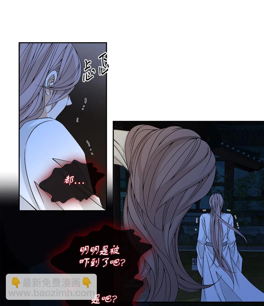 07 救命(1/2)-第8话