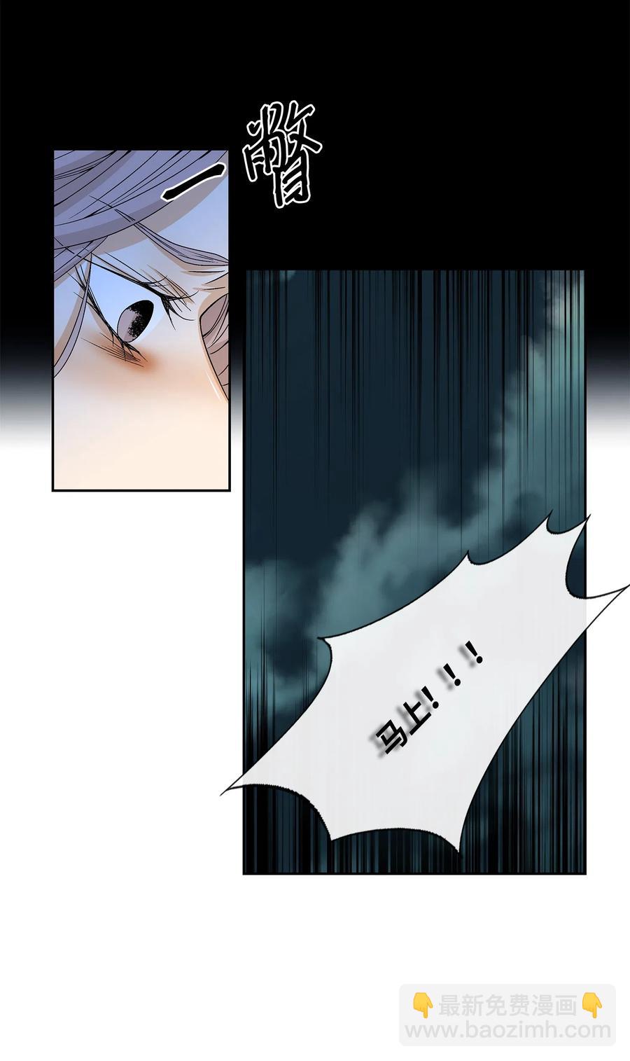 07 救命(1/2)-第8话