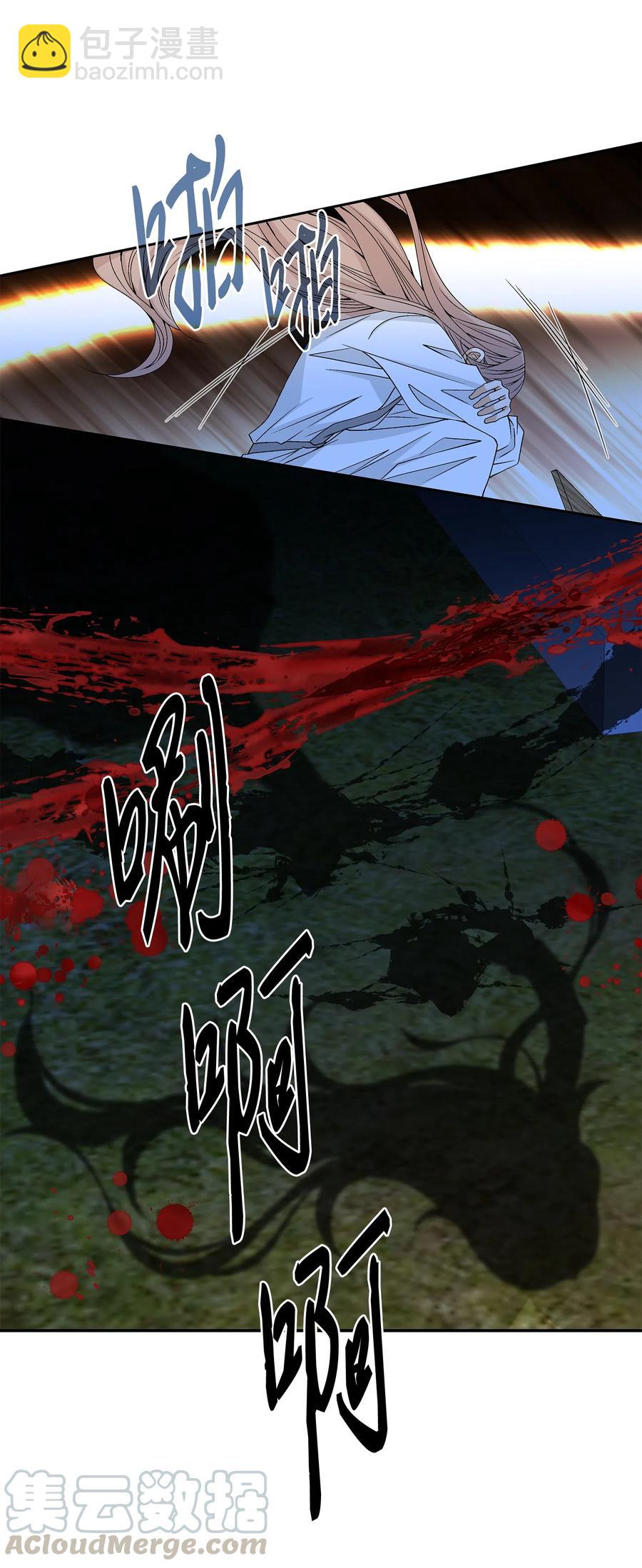 07 救命(1/2)-第8话