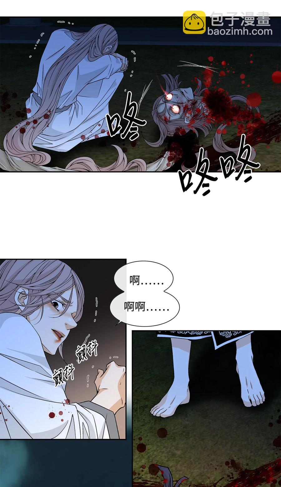 07 救命(1/2)-第8话