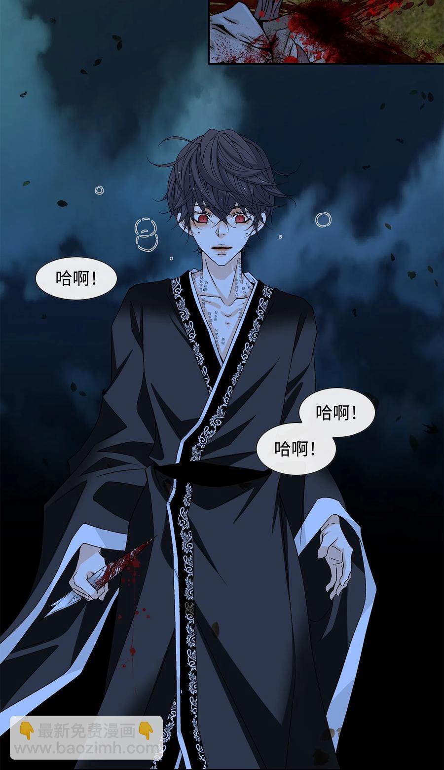 07 救命(1/2)-第8话