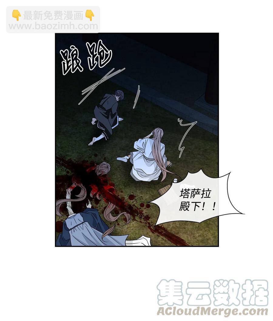 07 救命(1/2)-第8话