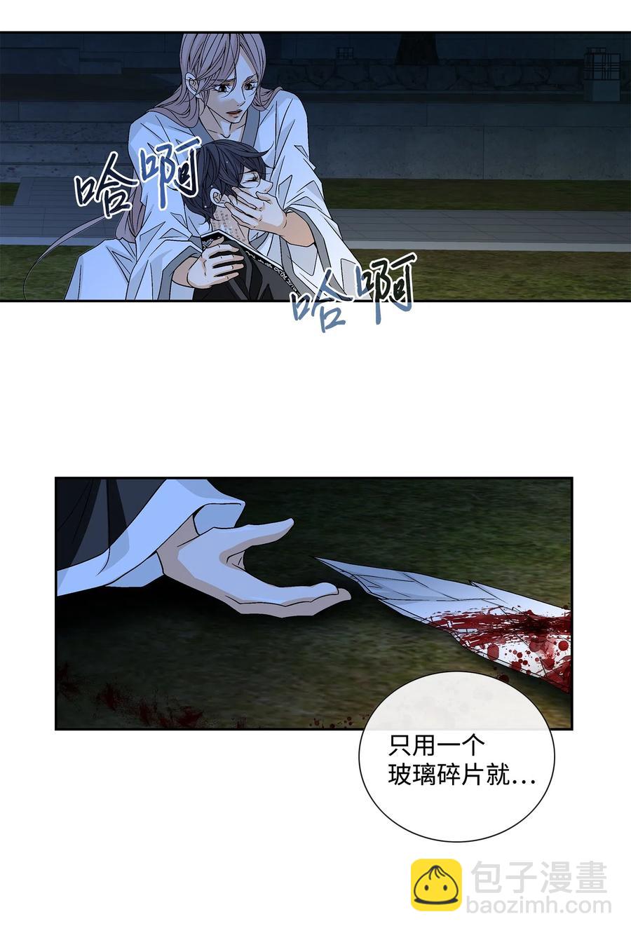 07 救命(1/2)-第8话