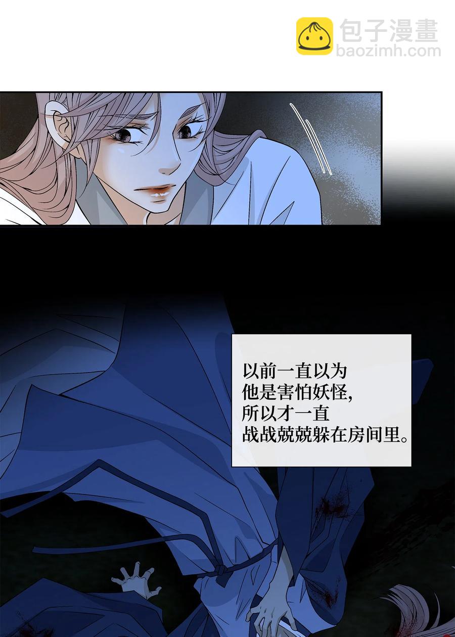 07 救命(1/2)-第8话