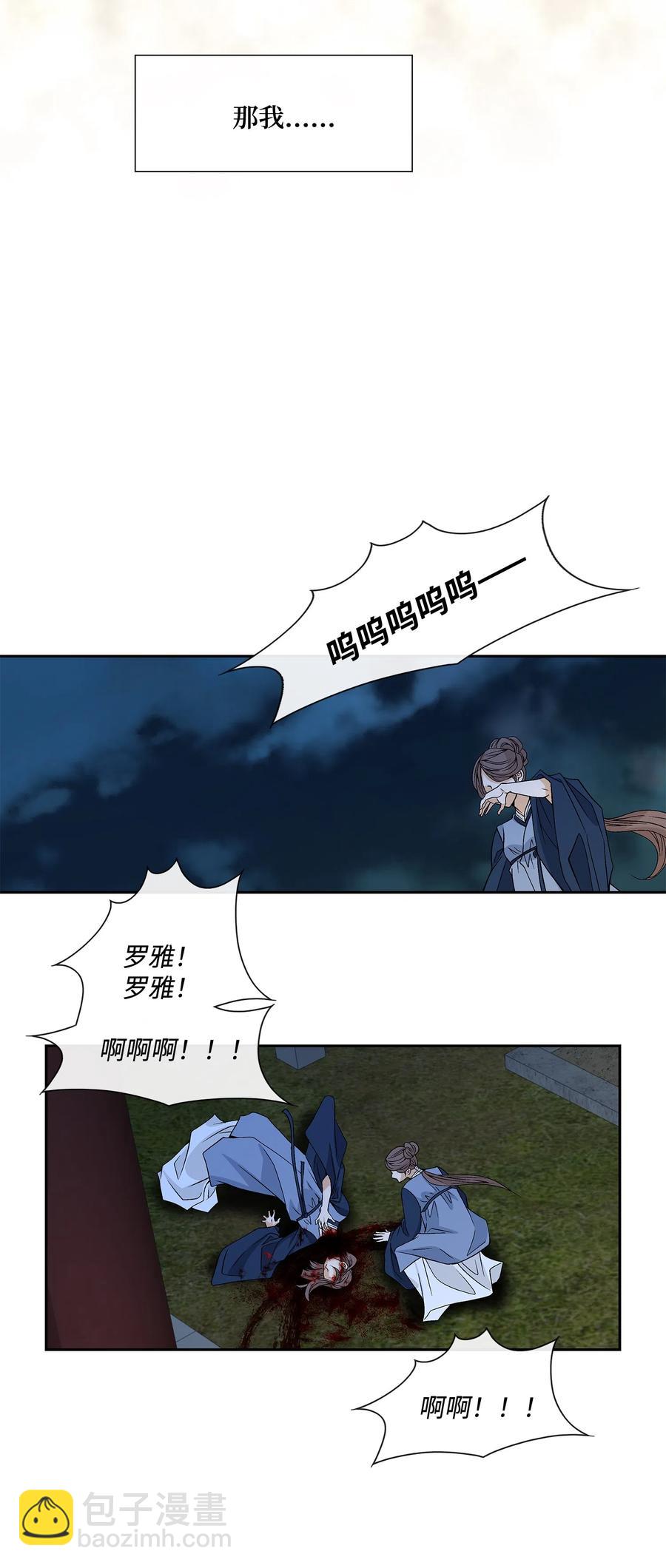 07 救命(1/2)-第8话