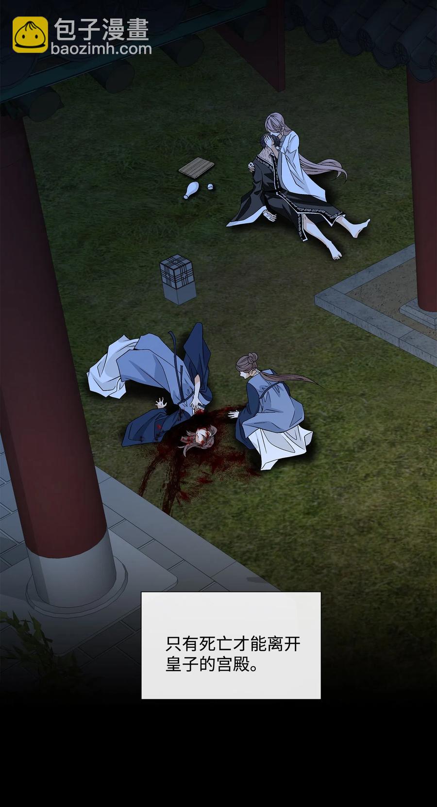 07 救命(1/2)-第8话