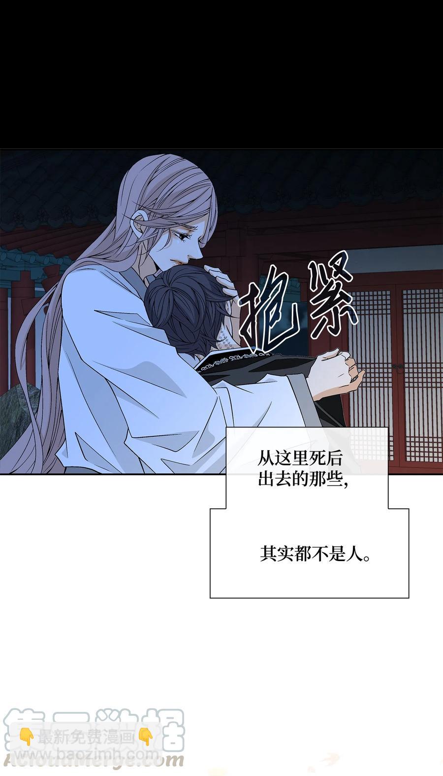 07 救命(1/2)-第8话