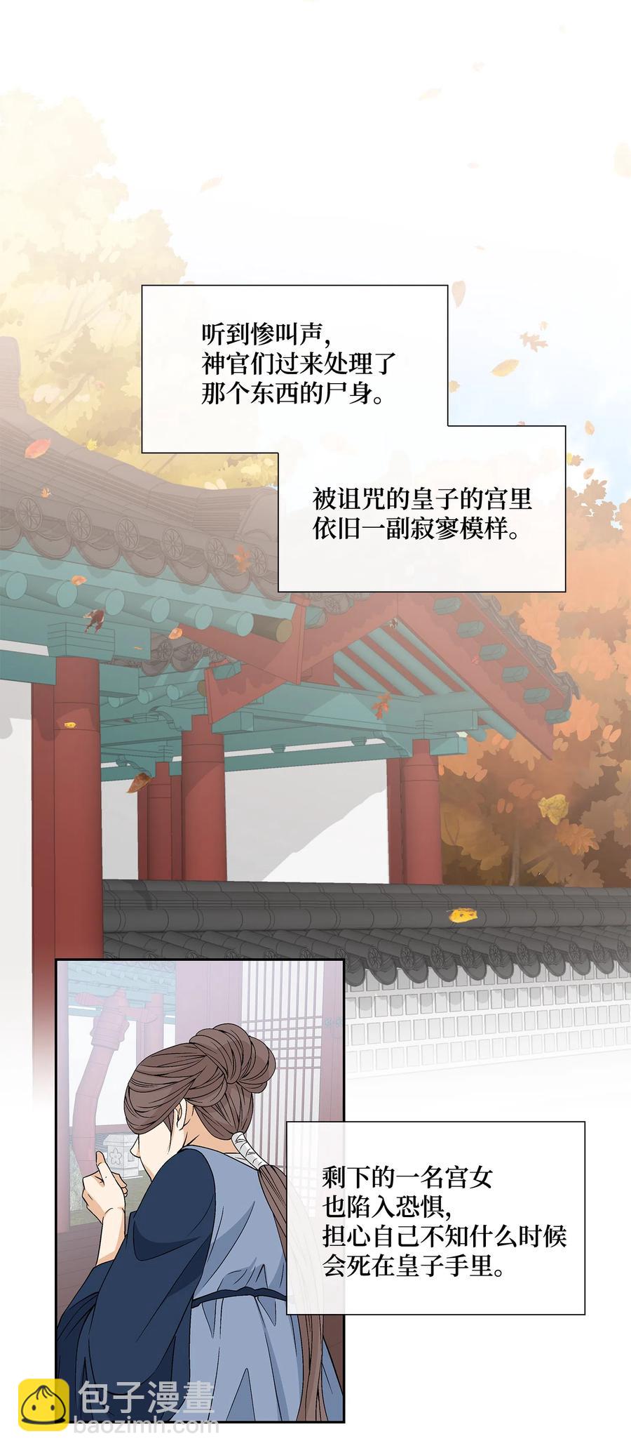 07 救命(1/2)-第8话