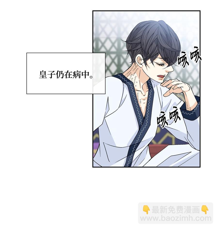 07 救命(1/2)-第8话