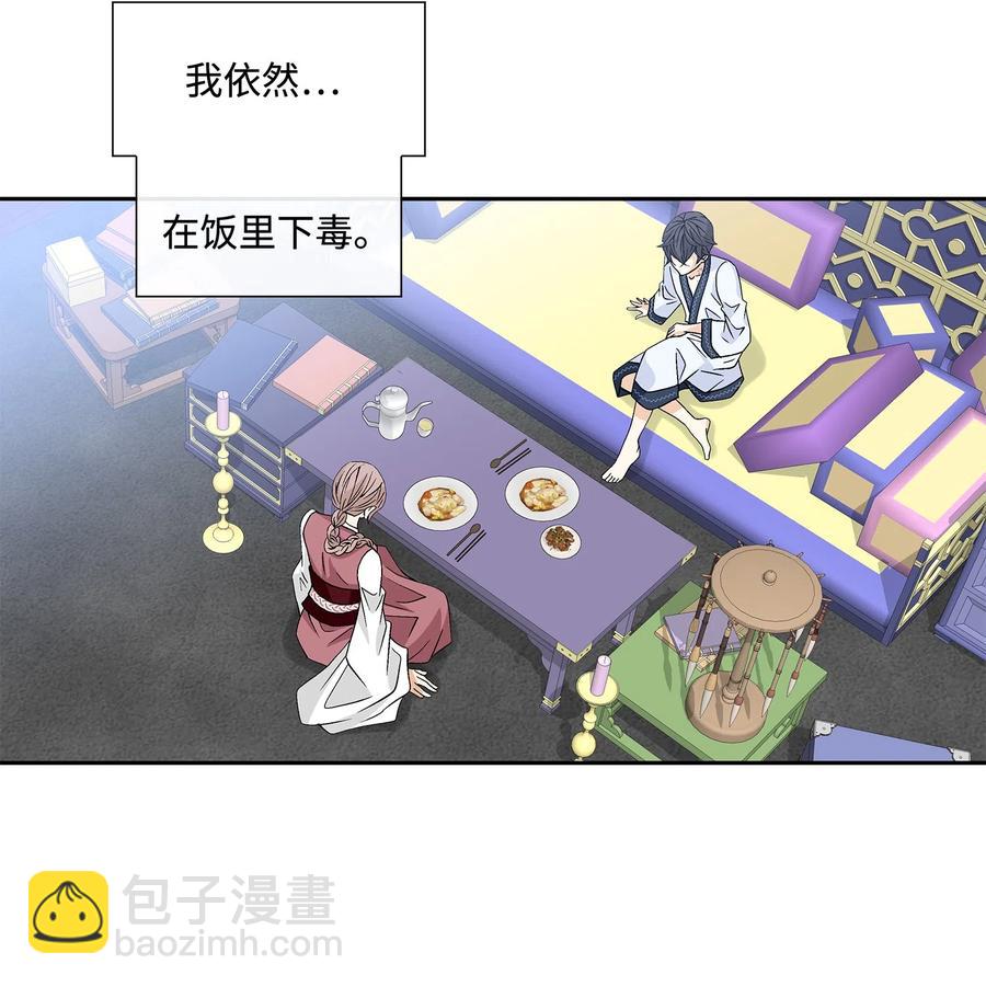 07 救命(1/2)-第8话