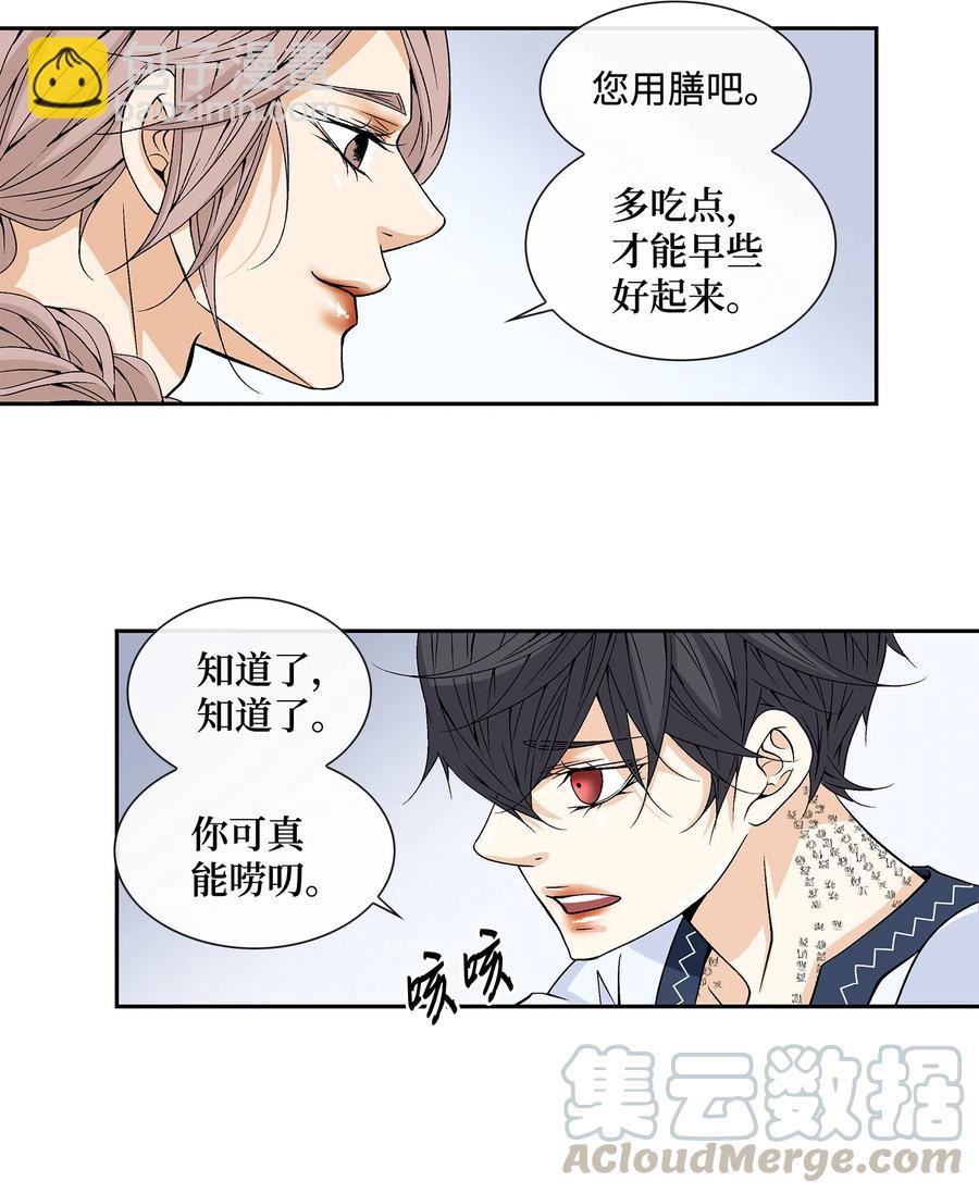 07 救命(1/2)-第8话