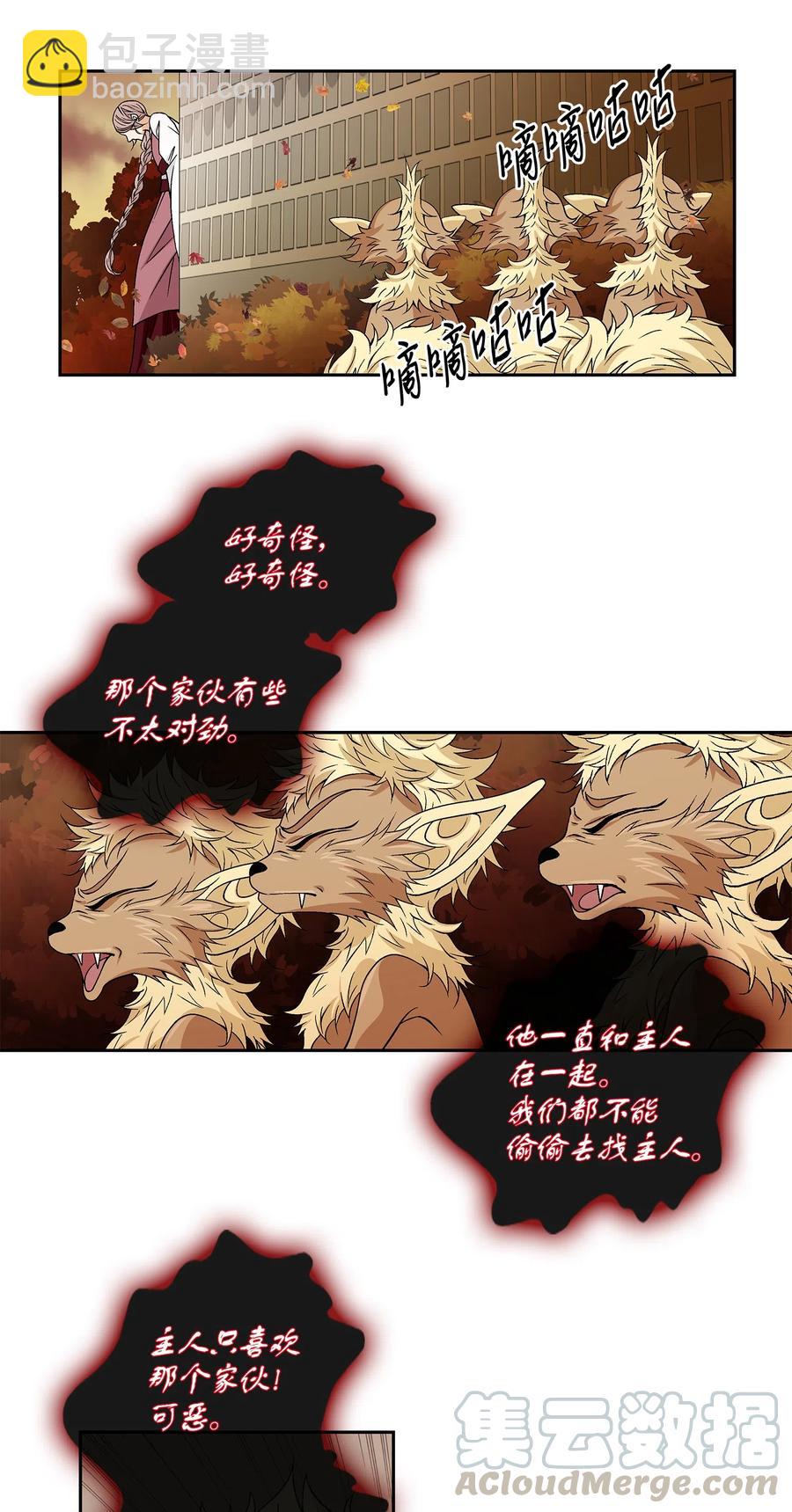 07 救命(1/2)-第8话