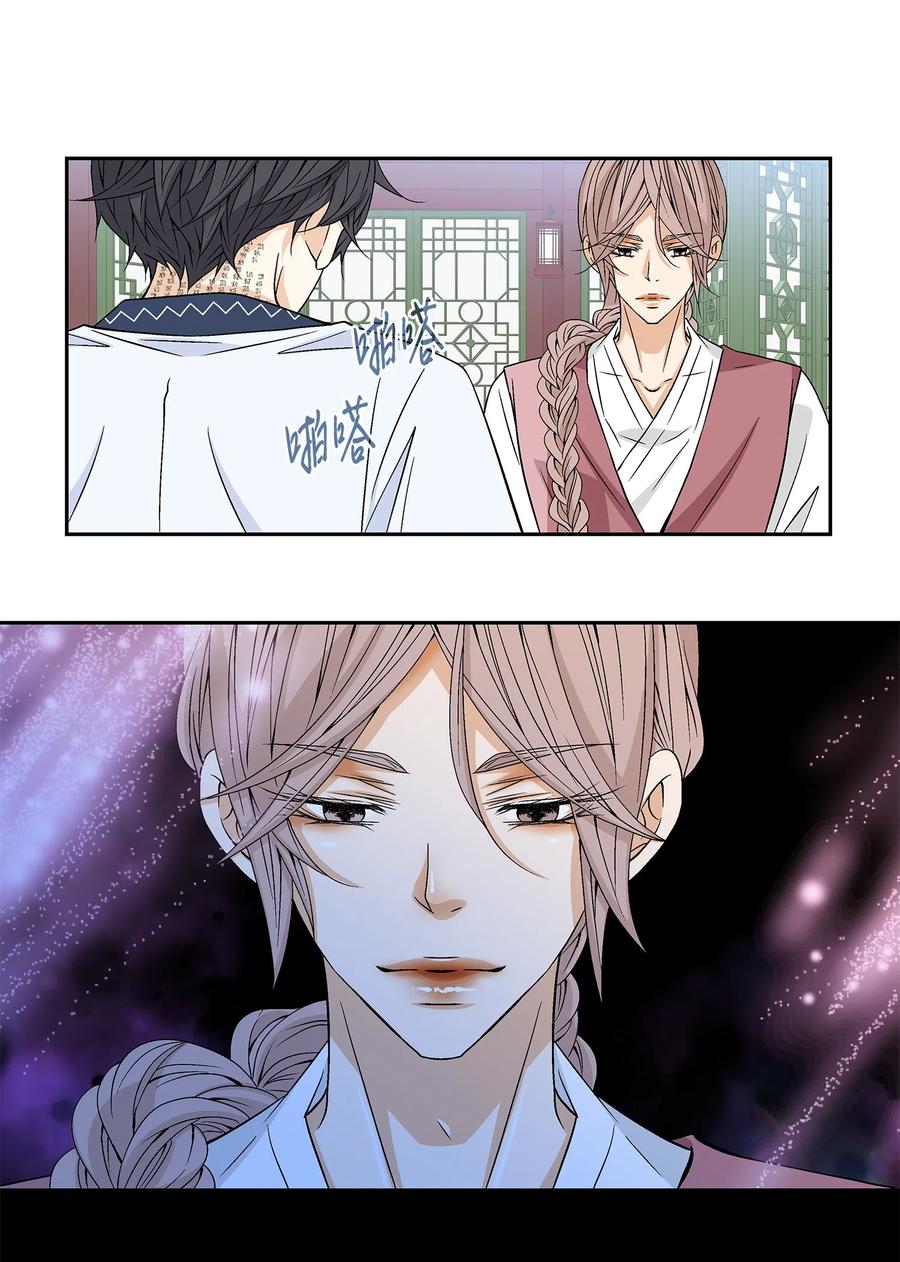 07 救命(1/2)-第8话