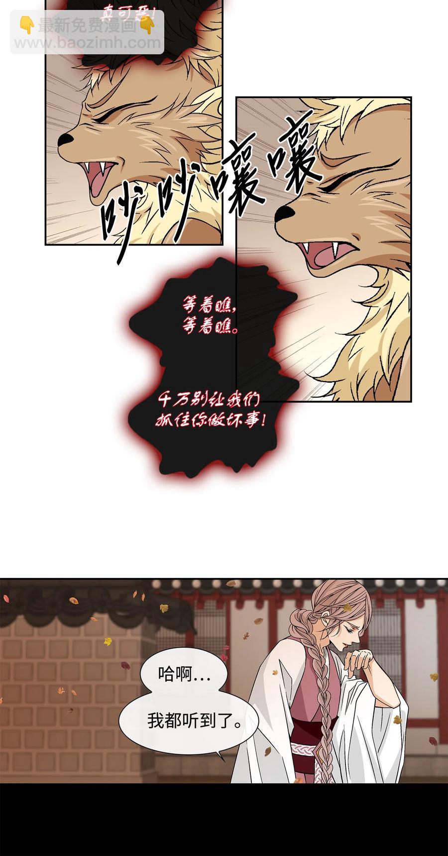 07 救命(1/2)-第8话