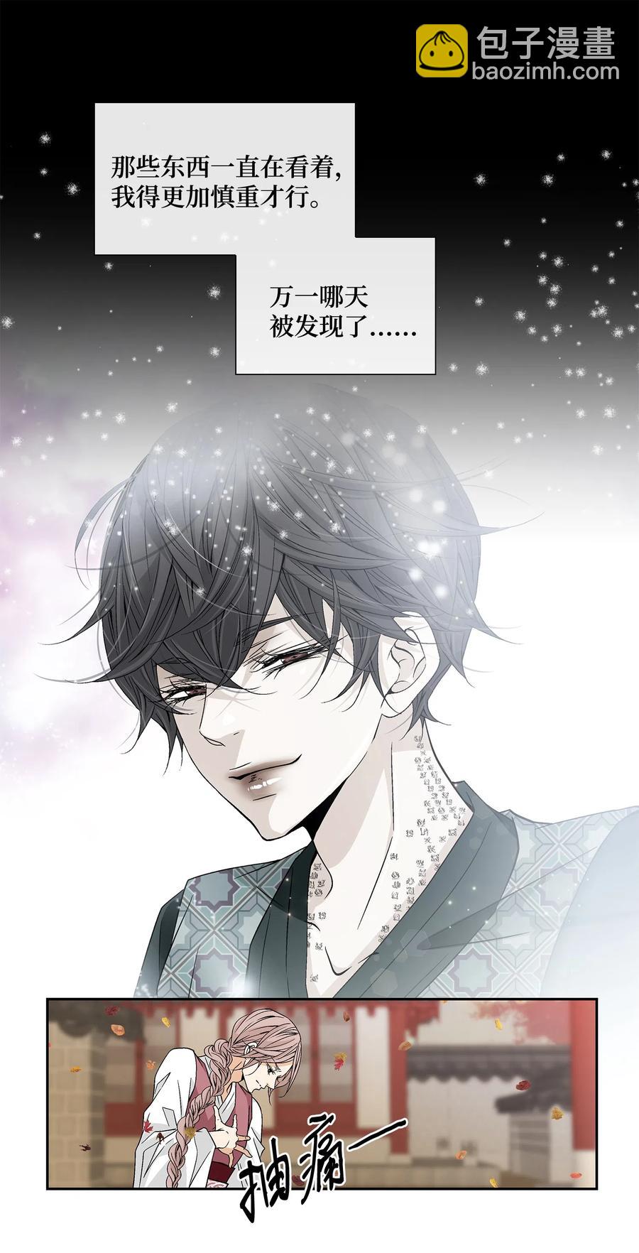 07 救命(1/2)-第8话