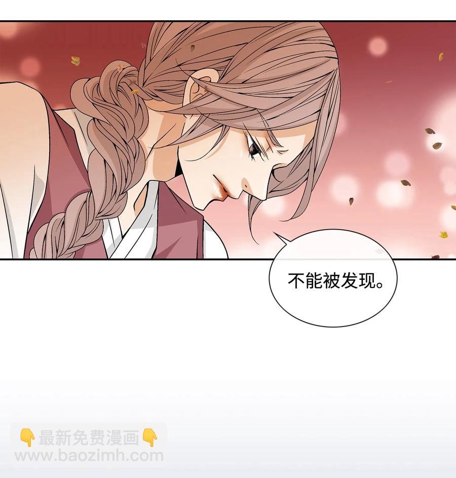 07 救命(1/2)-第8话