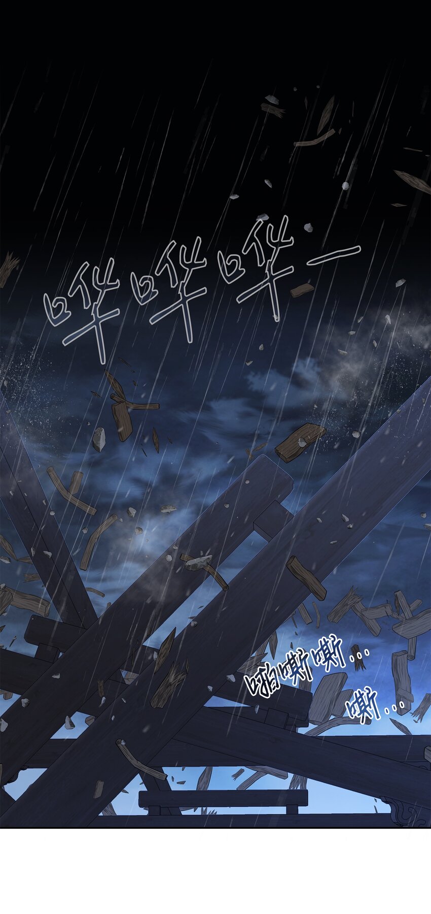 71 因为你（2）(1/2)-第72话