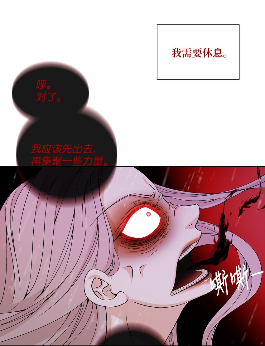 71 因为你（2）(1/2)-第72话