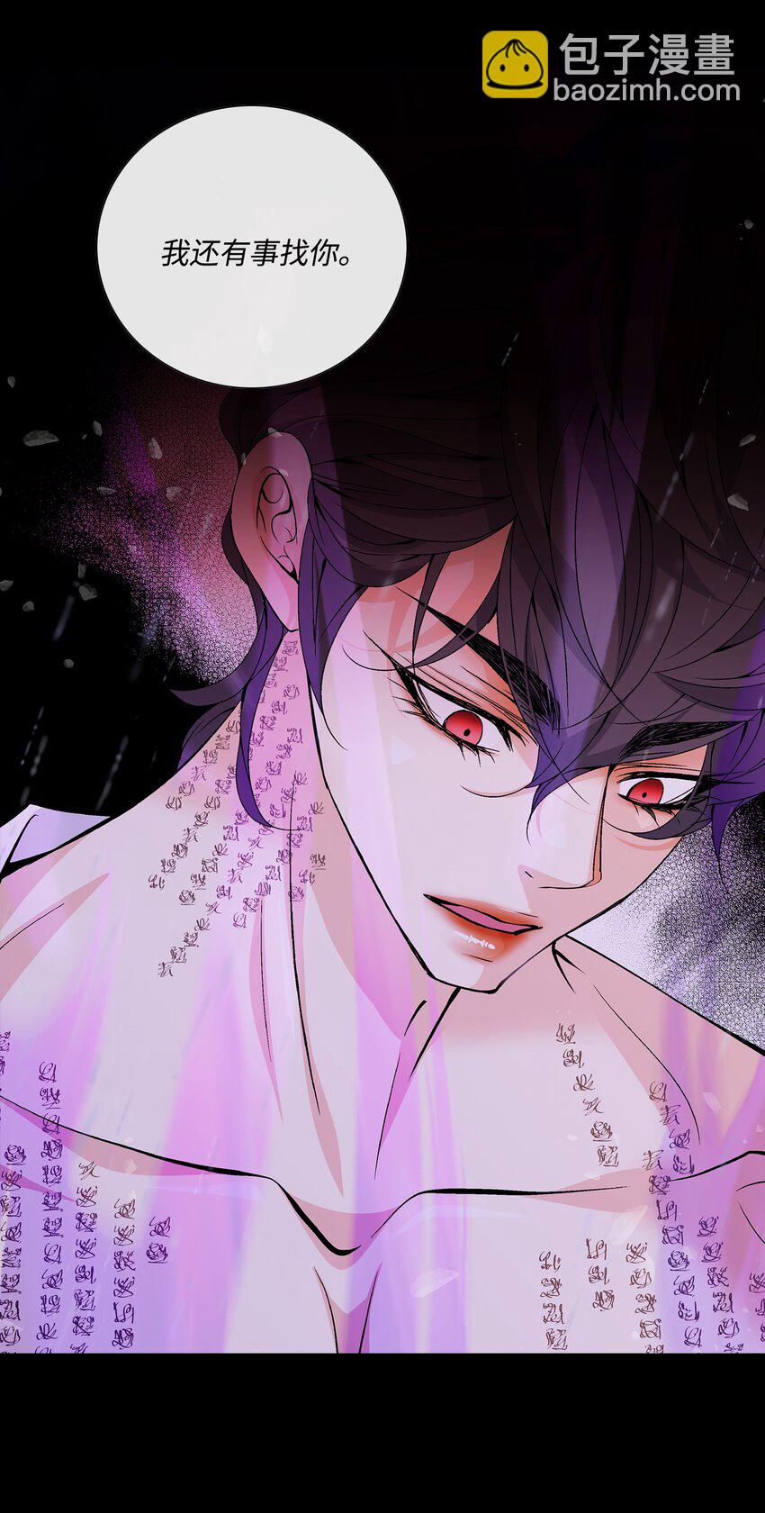 71 因为你（2）(1/2)-第72话