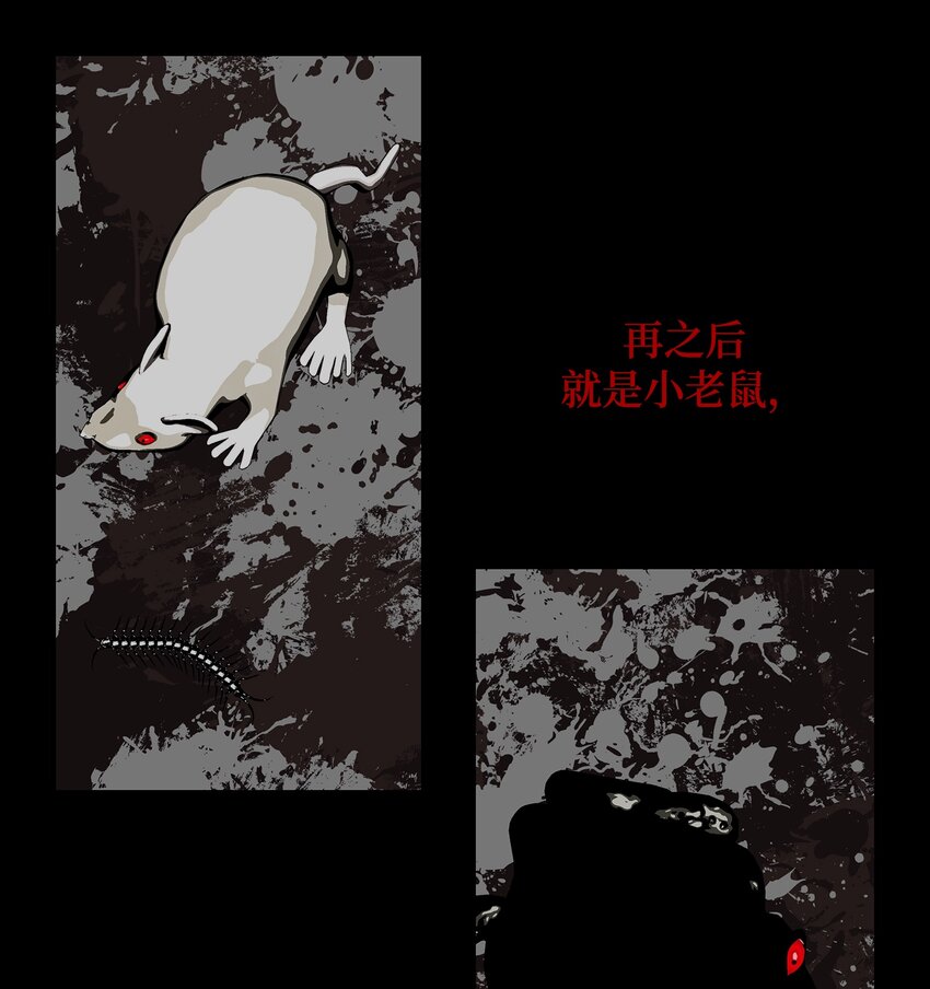 71 因为你（2）(1/2)-第72话