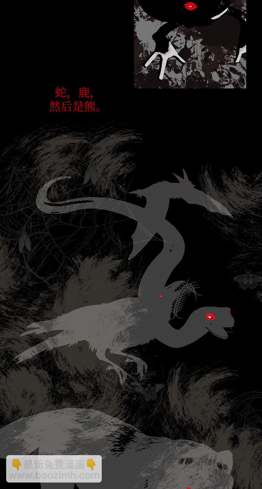 71 因为你（2）(1/2)-第72话