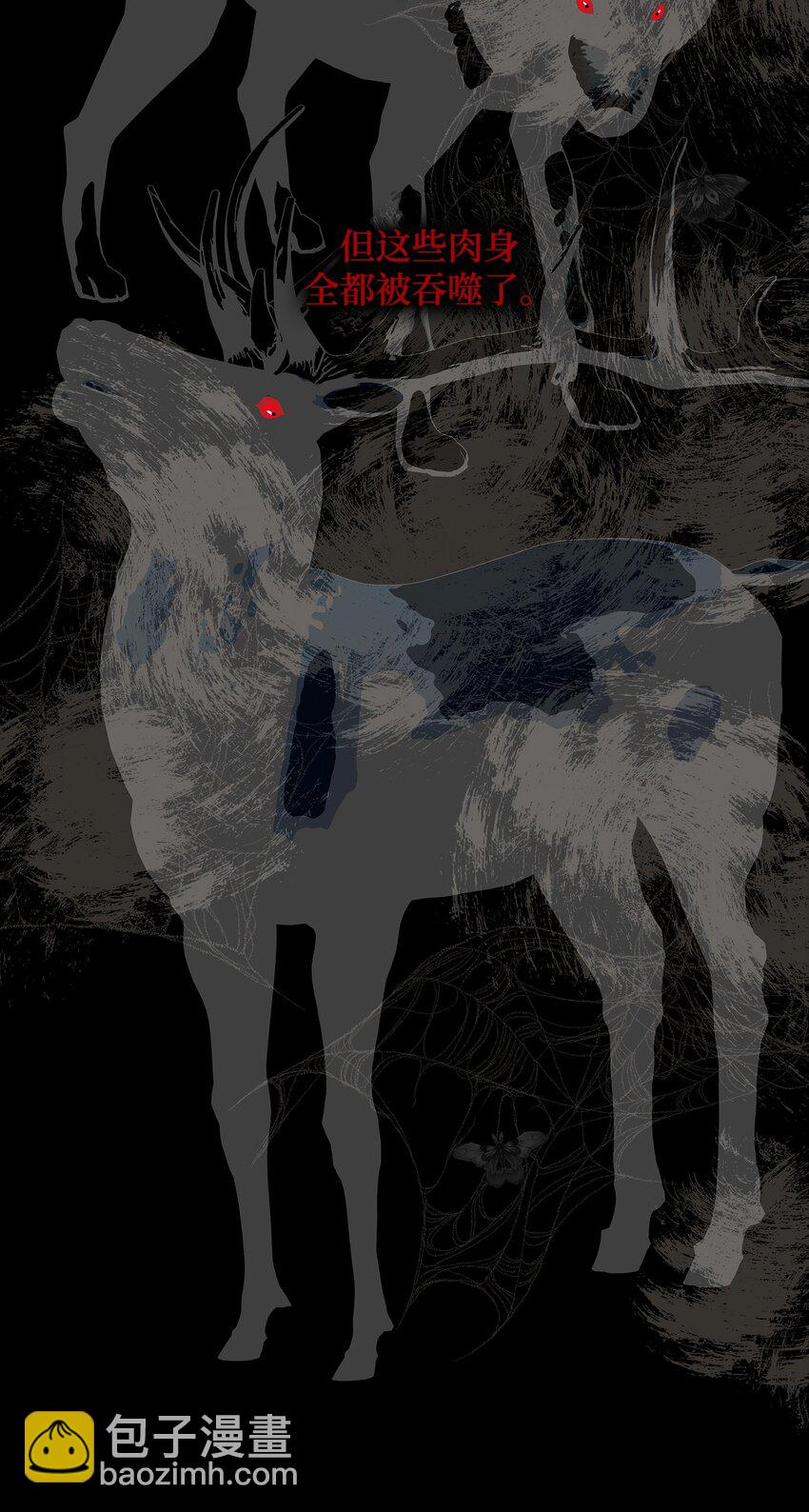 71 因为你（2）(1/2)-第72话