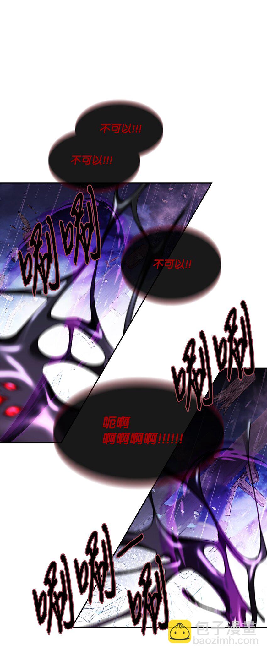 71 因为你（2）(1/2)-第72话