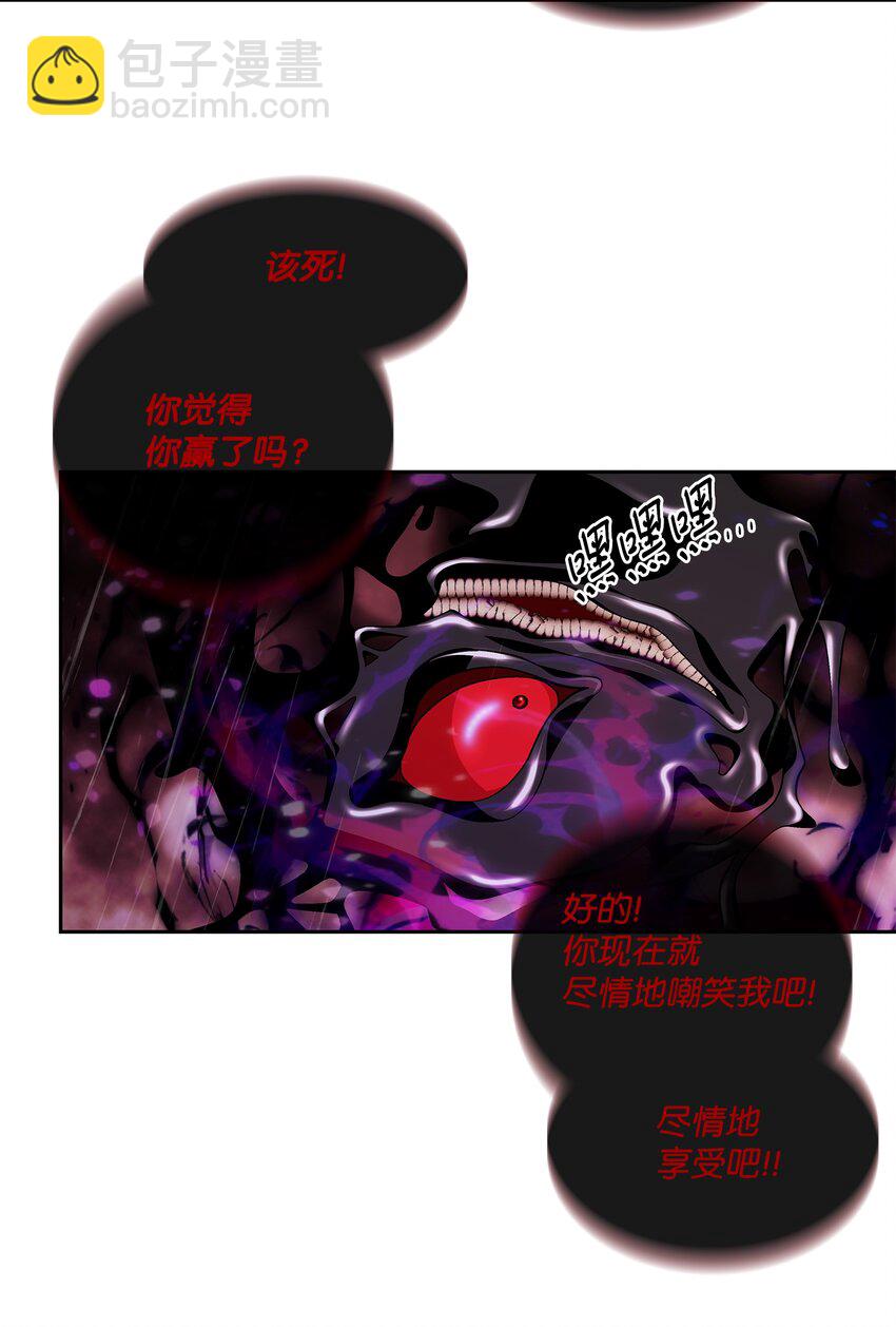 71 因为你（2）(1/2)-第72话