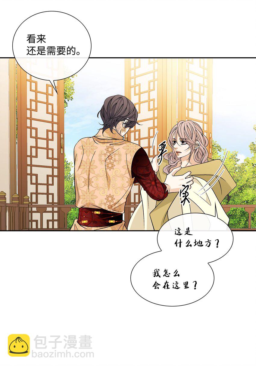 73 那是梦吗？(1/2)-第74话