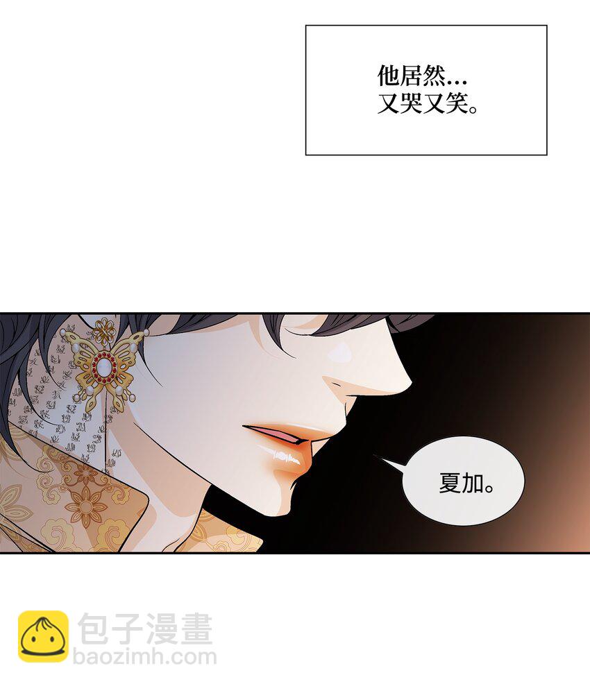 73 那是梦吗？(1/2)-第74话