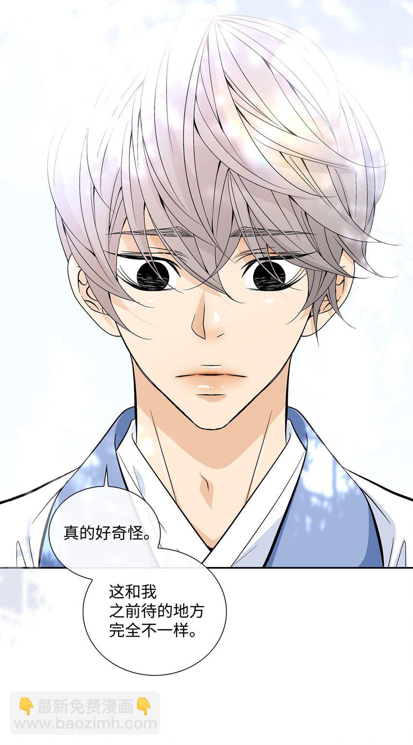 77 原谅(1/2)-第78话