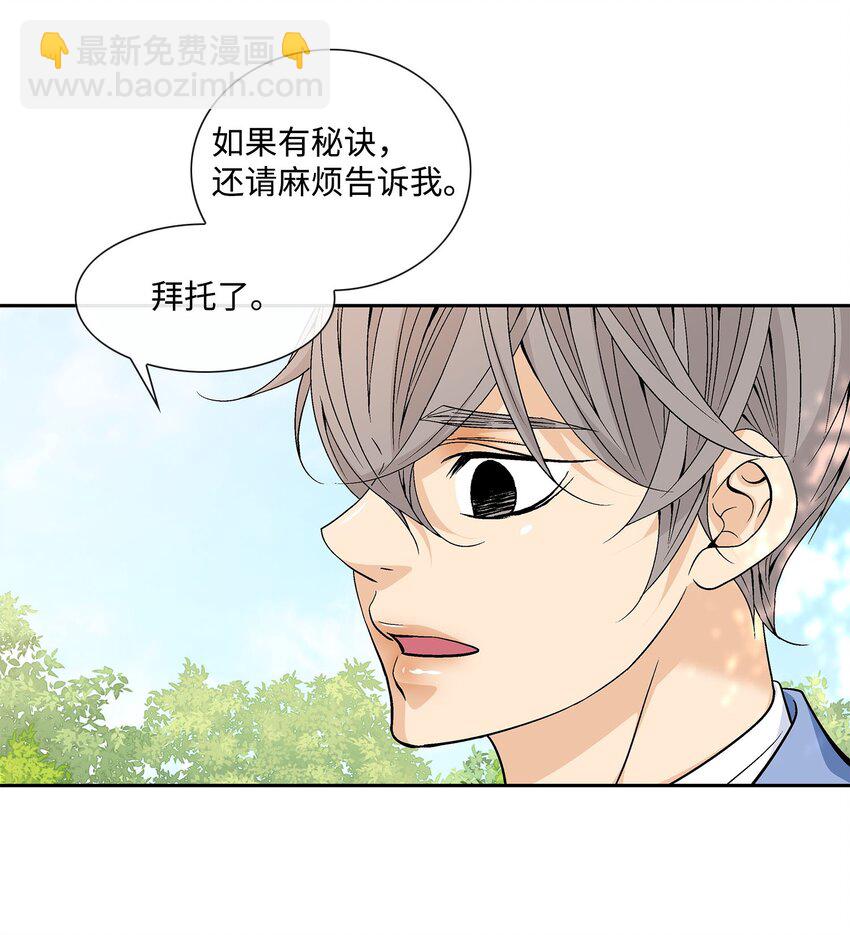 77 原谅(1/2)-第78话