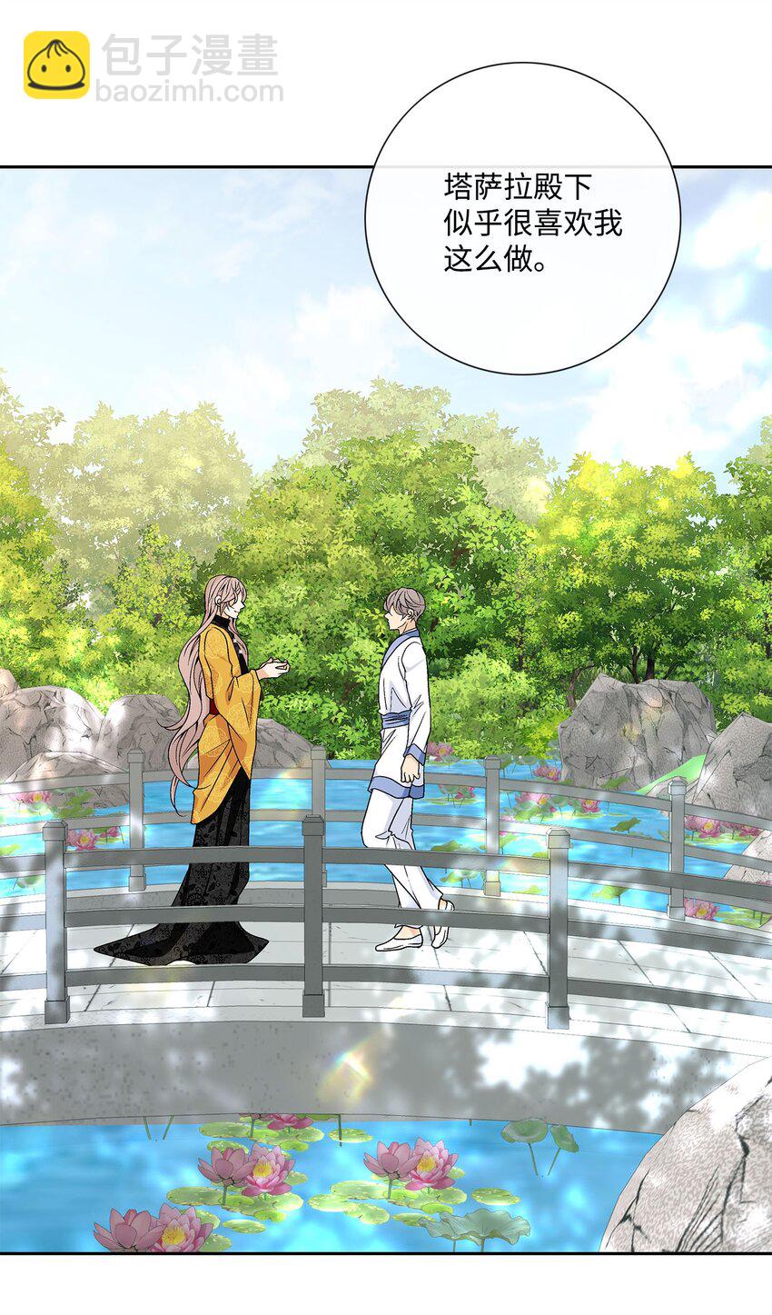 77 原谅(1/2)-第78话