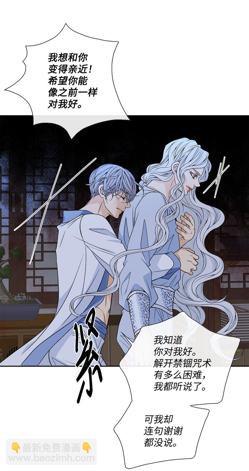 77 原谅(1/2)-第78话