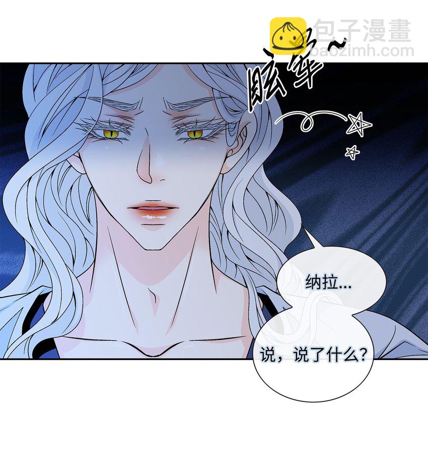 77 原谅(1/2)-第78话