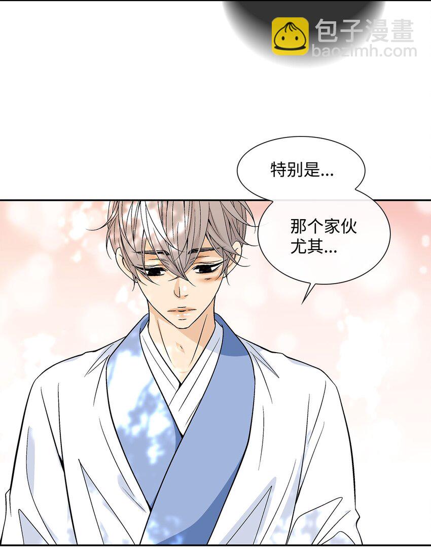 77 原谅(1/2)-第78话