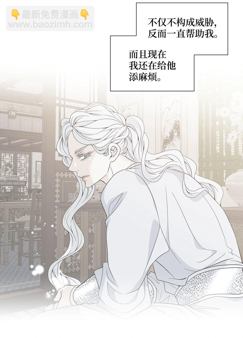 77 原谅(1/2)-第78话