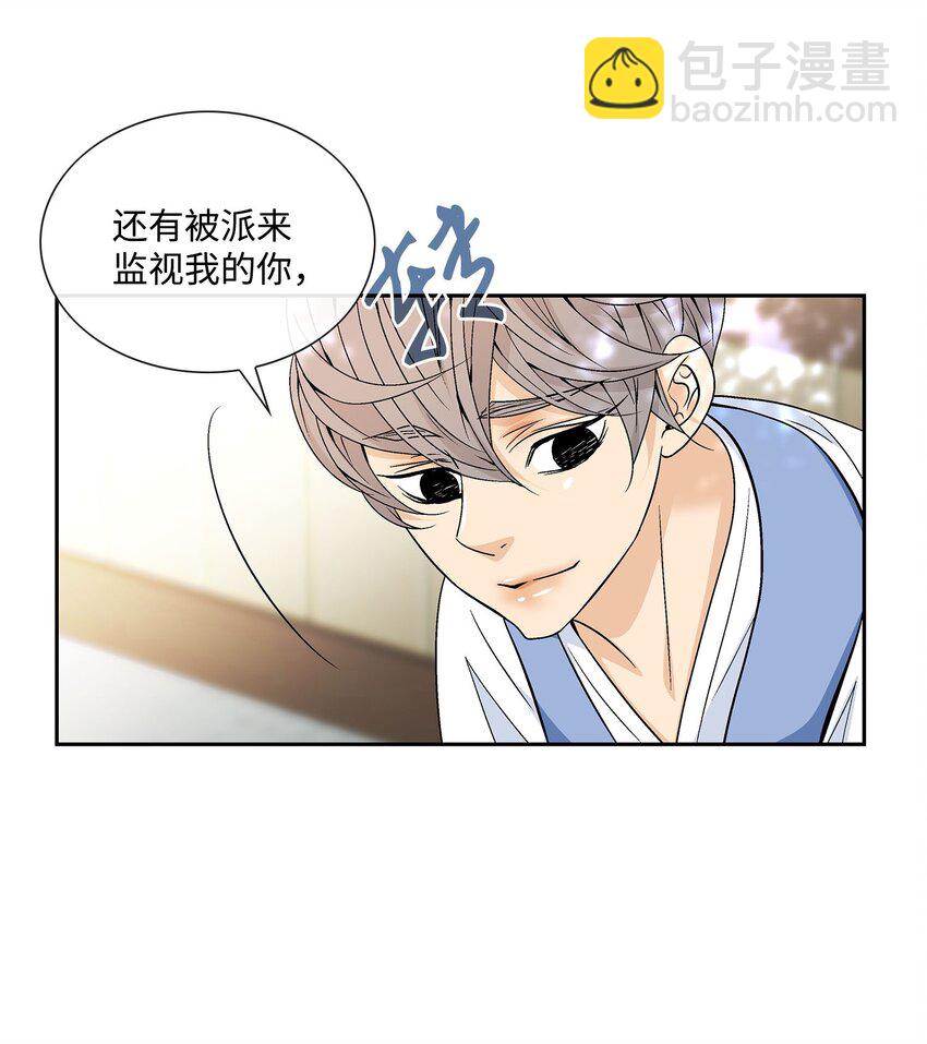 77 原谅(1/2)-第78话