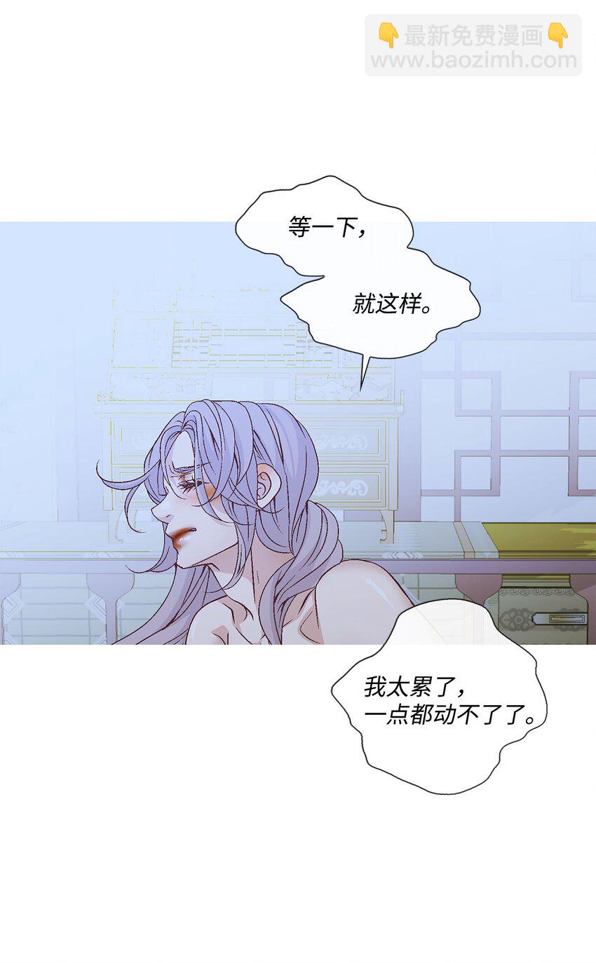 外传1话 被抓(1/2)-第80话